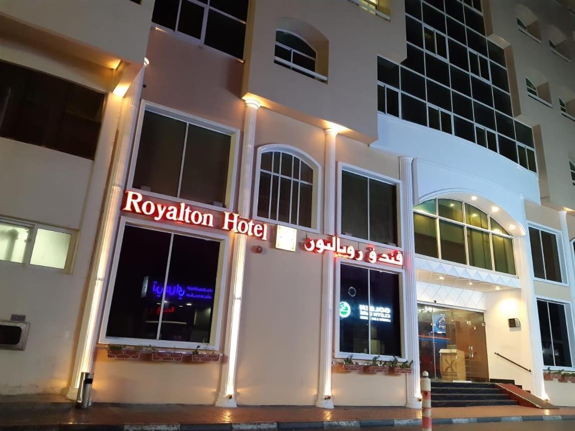 דובאי Royalton Hotel מראה חיצוני תמונה