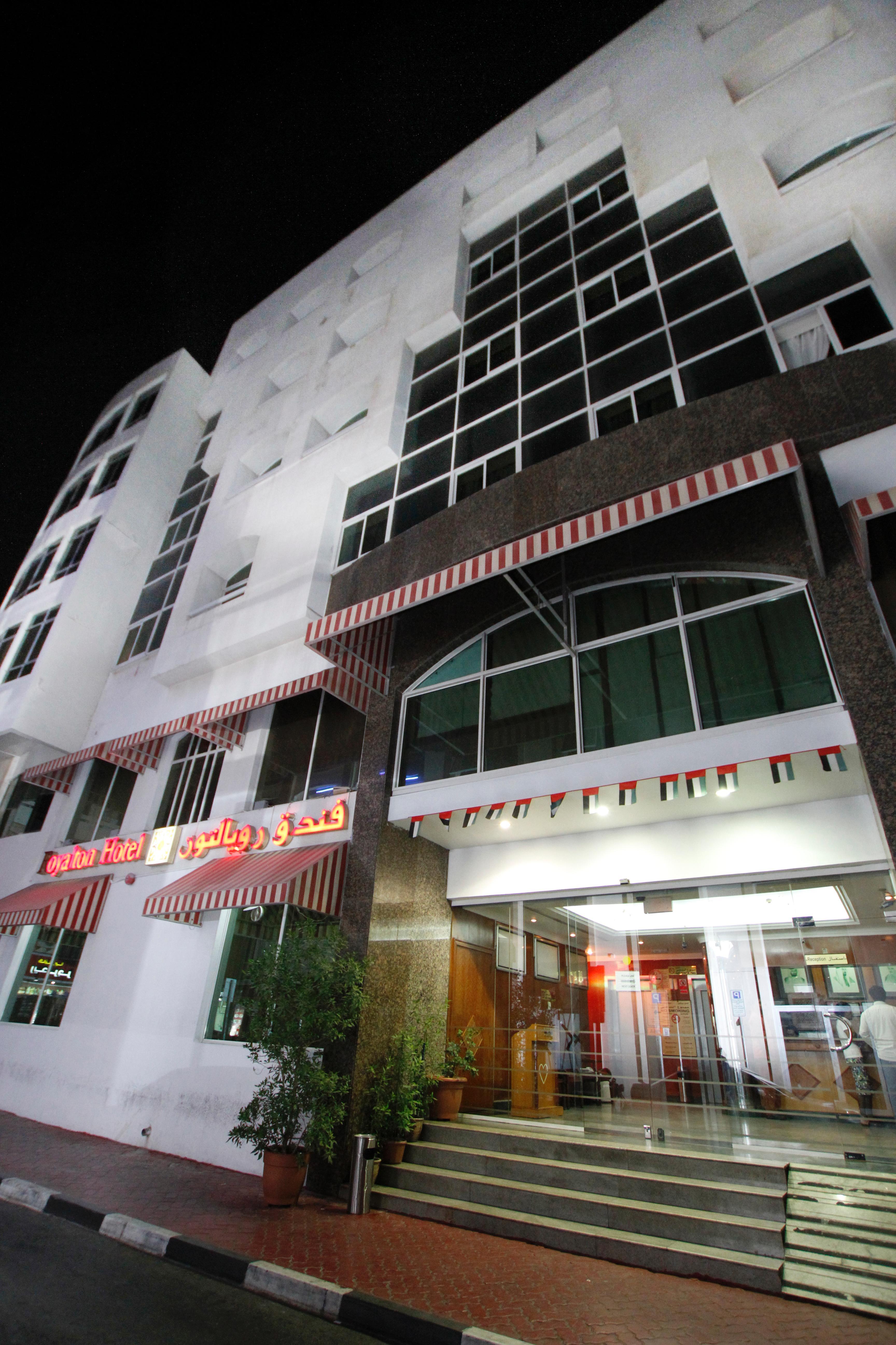 דובאי Royalton Hotel מראה חיצוני תמונה