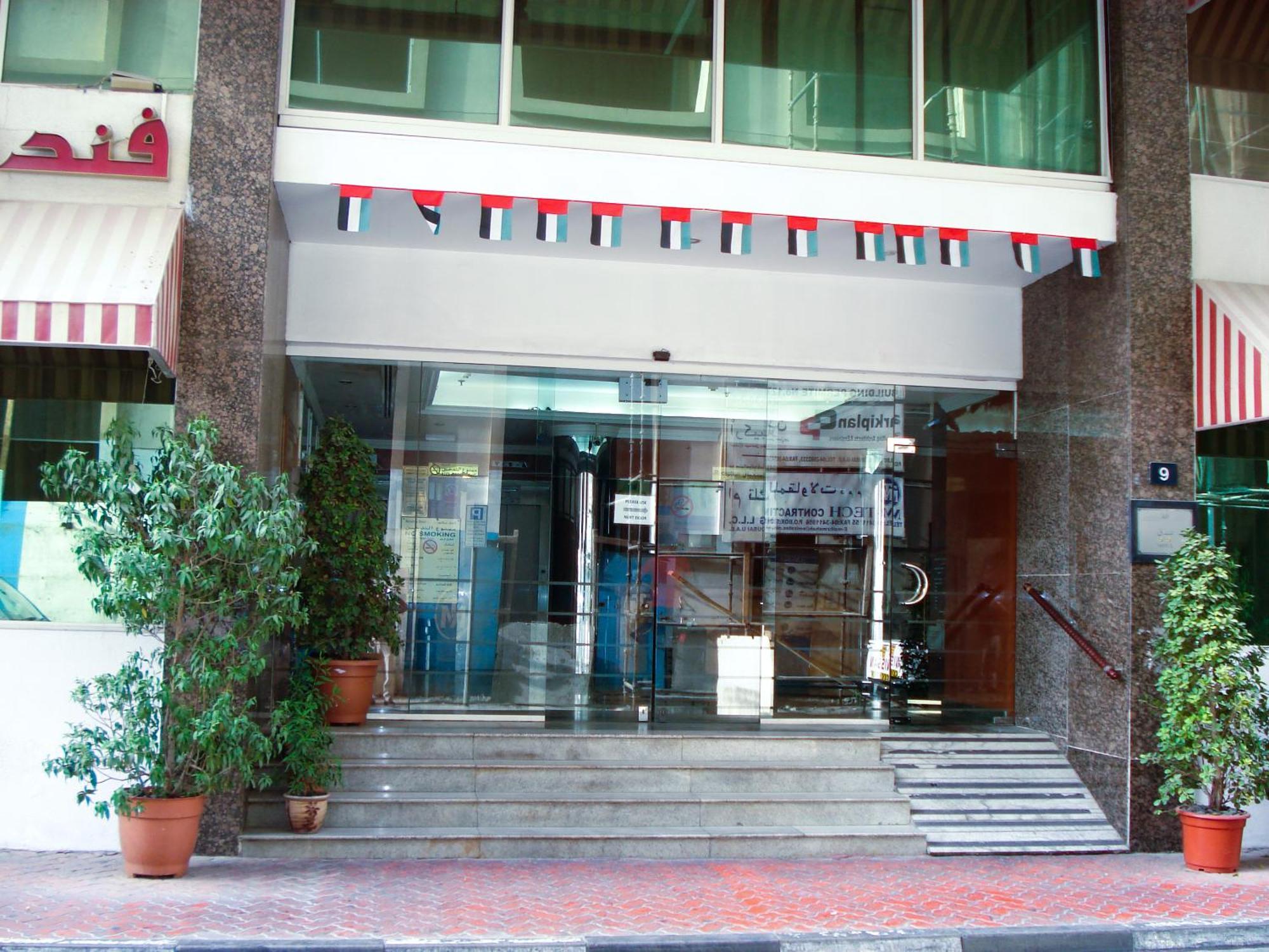 דובאי Royalton Hotel מראה חיצוני תמונה